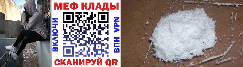 Купить Гашиш Кодеин Alpha PVP Каннабис МЕФ Кокаин Дальнереченск