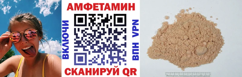 Купить закладки  Дальнереченск  Amphetamine 97% 