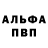 Амфетамин Розовый Ravli Gumilar