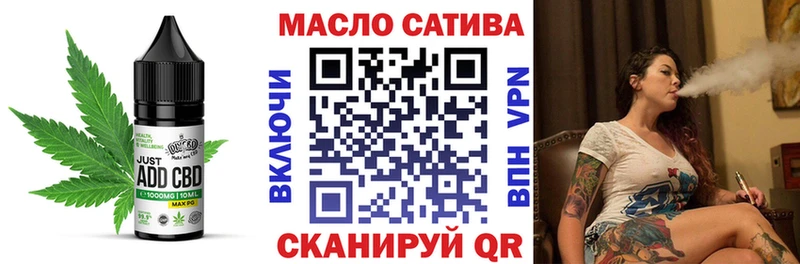 Купить где  Дальнереченск  Cannafood конопля 