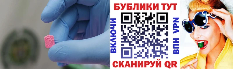 Ecstasy Дубай  Купить закладки  Дальнереченск 