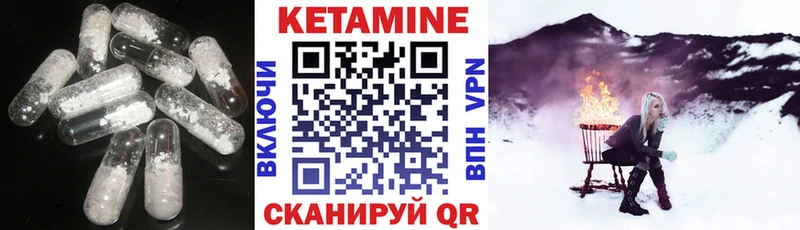 Купить закладки  Дальнереченск  Кетамин VHQ 