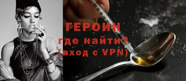 метамфетамин Бронницы