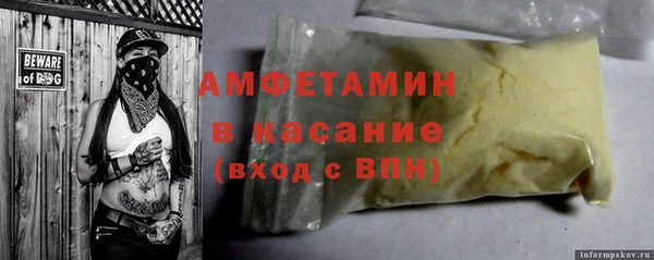 таблы Бородино