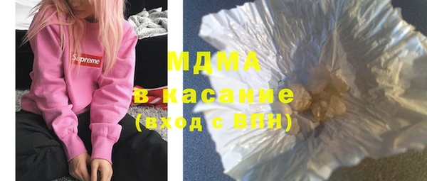метамфетамин Бронницы