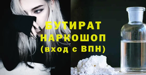 таблы Бородино