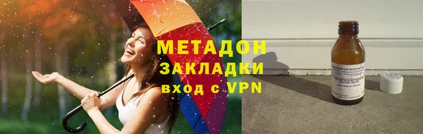 MDMA Premium VHQ Бугульма