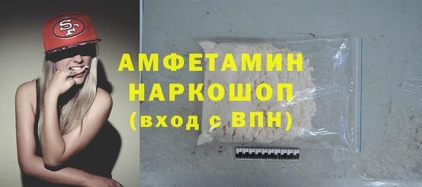 MDMA Premium VHQ Бугульма