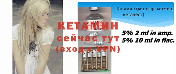 метамфетамин Бронницы