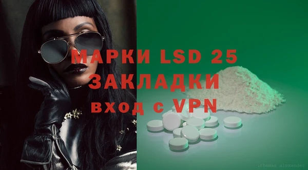 MDMA Premium VHQ Бугульма