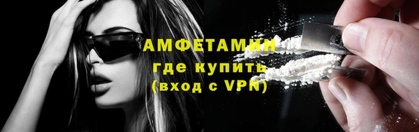 метамфетамин Бронницы