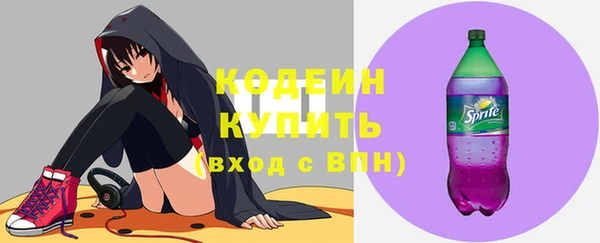 метамфетамин Бронницы