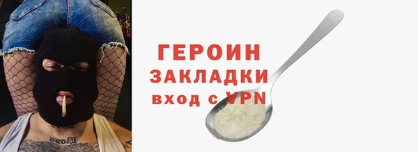 таблы Бородино