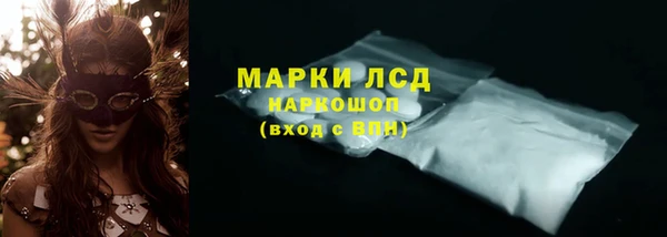 spice Чердынь