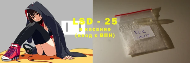 метамфетамин Бронницы