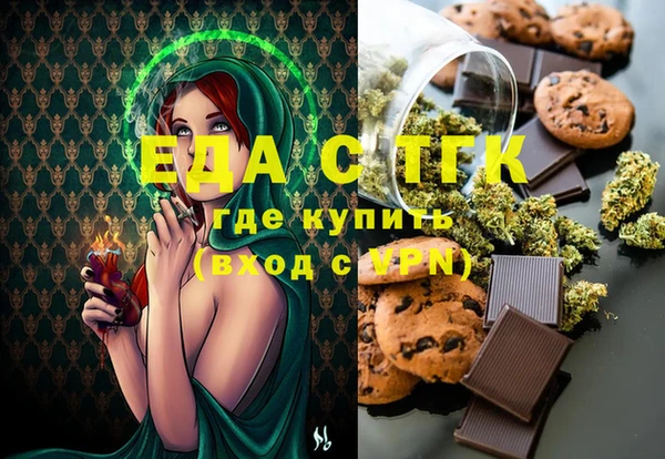 метамфетамин Бронницы