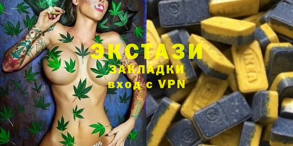 MDMA Premium VHQ Бугульма