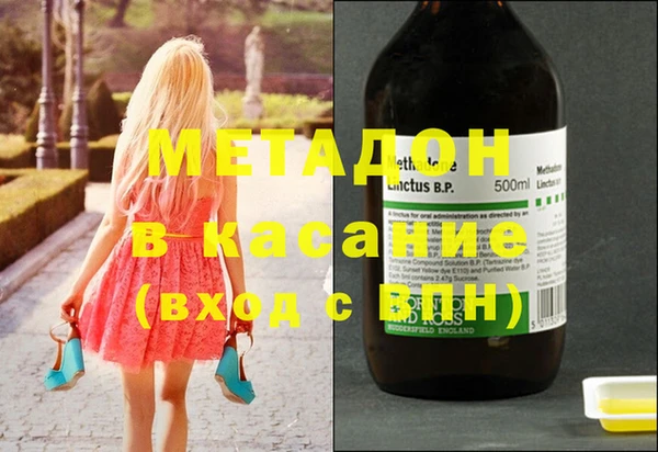 MDMA Premium VHQ Бугульма
