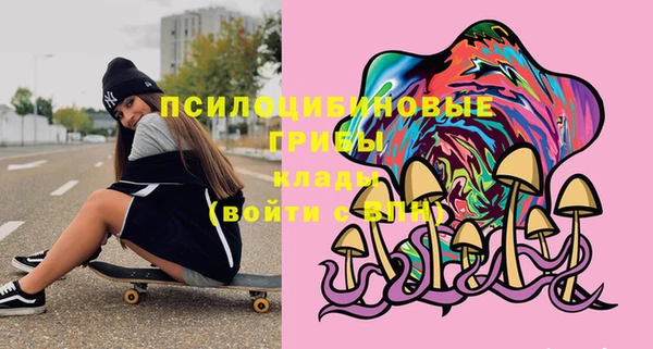 метамфетамин Бронницы