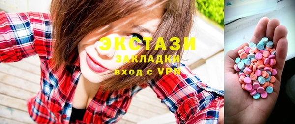 метамфетамин Бронницы