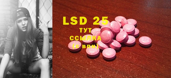MDMA Premium VHQ Бугульма