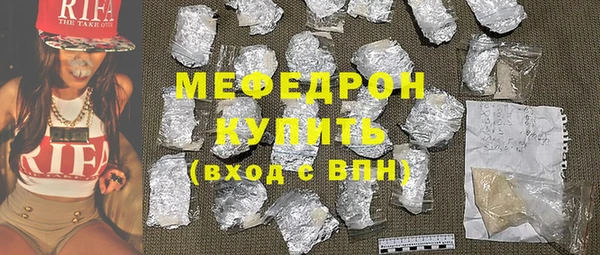 таблы Бородино