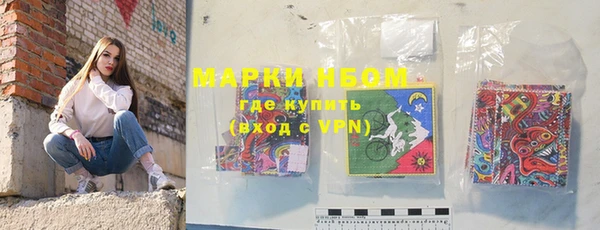 метамфетамин Бронницы