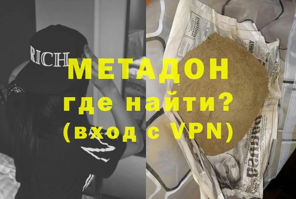 таблы Бородино