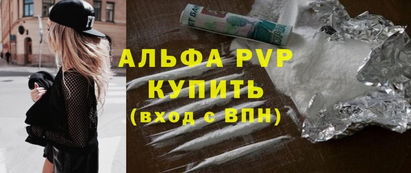 MDMA Premium VHQ Бугульма