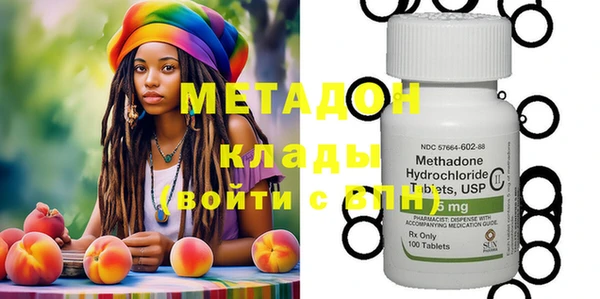 MDMA Premium VHQ Бугульма