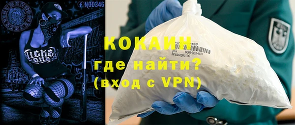 MDMA Premium VHQ Бугульма