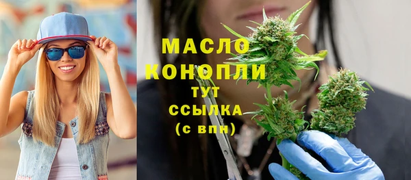 метамфетамин Бронницы