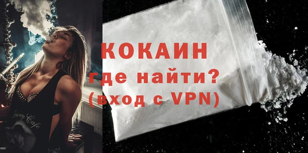таблы Бородино