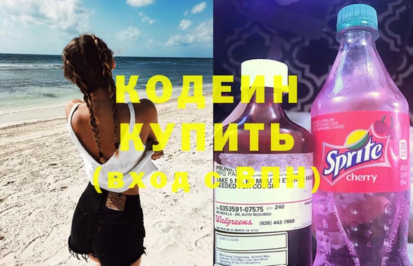 MDMA Premium VHQ Бугульма