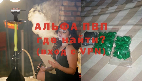 MDMA Premium VHQ Бугульма
