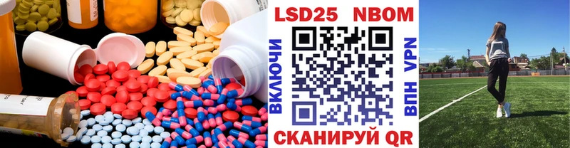 ЛСД экстази кислота  Купить закладки  Дальнереченск 