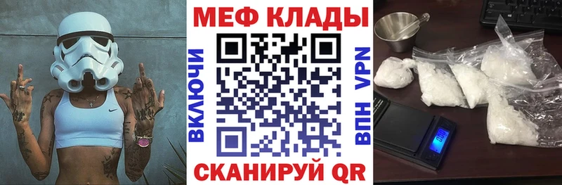 Купить где  Дальнереченск  Мефедрон mephedrone 