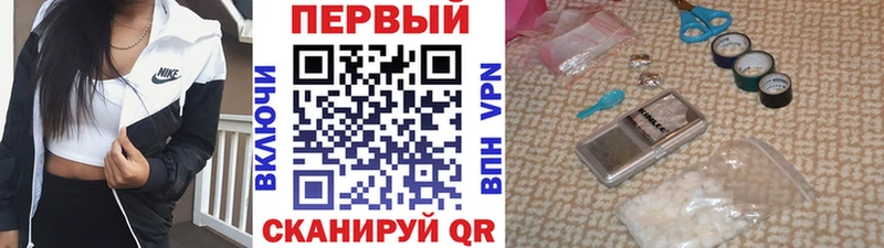 МЕТАМФЕТАМИН кристалл Дальнереченск