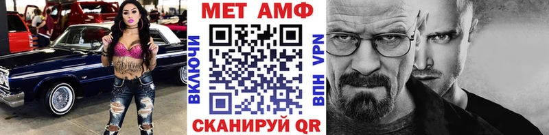 Метамфетамин Декстрометамфетамин 99.9%  Купить  Дальнереченск 