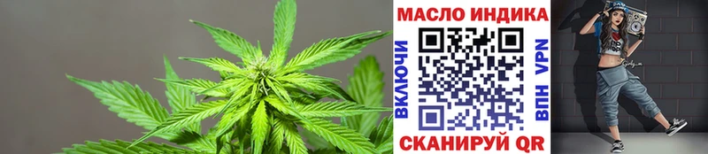 Дистиллят ТГК вейп с тгк Купить Дальнереченск