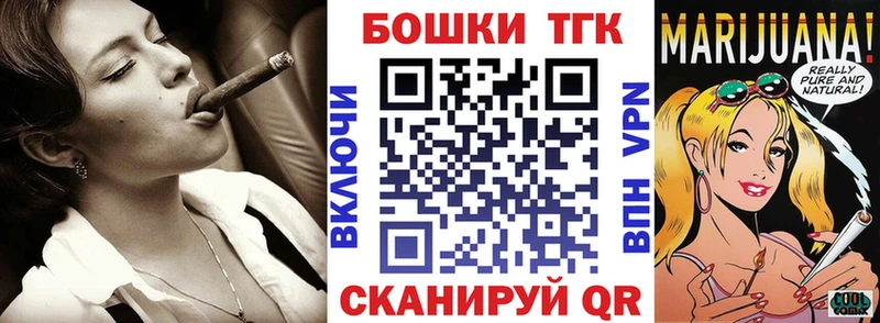 Бошки Шишки Amnesia Дальнереченск